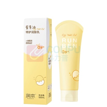 润本 RUNBEN 蛋黄油特护润肤乳 100ml 儿童宝宝身体乳面霜保湿舒缓干燥0岁+适用