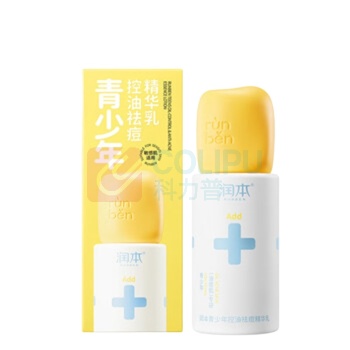 润本 RUNBEN 青少年专用12h控油祛痘精华乳保湿乳 100ml 青春期敏感肌学生通用