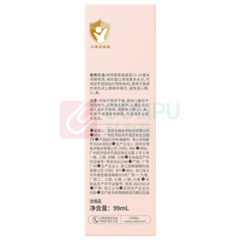 润本 RUNBEN 小桃喜透润保湿喷雾 99ml
