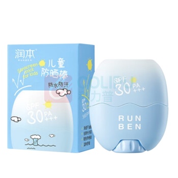 润本 RUNBEN 儿童专用防晒棒 18g 宝宝男女孩户外防水抗汗防晒SPF30 PA+++
