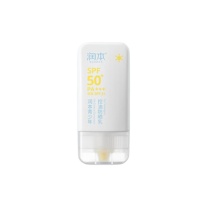 润本 RUNBEN 青少年控油防晒乳 35g 防水防汗防晒SPF50+PA+++