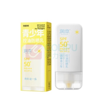 润本 RUNBEN 青少年控油防晒乳 35g 防水防汗防晒SPF50+PA+++