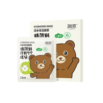 润本 RUNBEN 儿童保湿面膜 5片 透明质酸面膜 小熊款