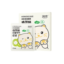 润本 RUNBEN 儿童保湿面膜 5片 透明质酸面膜 猫咪款