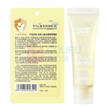 润本 RUNBEN 防晒啫喱 10ml