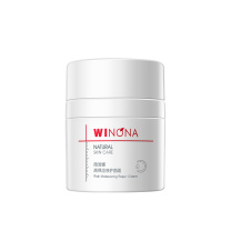 薇诺娜 WINONA 高保湿修护面霜(G) 50g