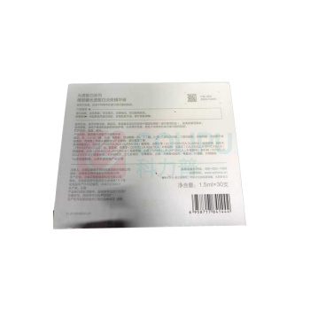 薇诺娜 WINONA 光透皙白淡斑精华液(矮胖瓶) 1.5ml*30