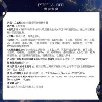 雅诗兰黛 Estee Lauder 精华液 樱花水 400ml