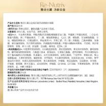 雅诗兰黛 Estee Lauder 面霜 紧致修护 50ml