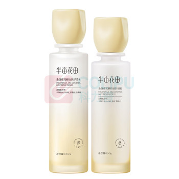 半亩花田 花酵控油舒缓水乳组合 金盏花 100g+120ml