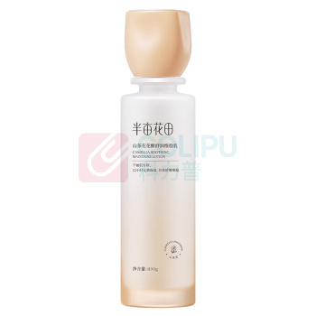 半亩花田 花酵控油舒缓乳 金盏花 100g