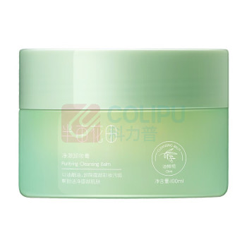 半亩花田 净澈卸妆膏 100ml
