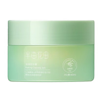 半亩花田 净澈卸妆膏 100ml