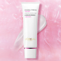 欧莱雅 L'OREAL 清润葡萄籽水嫩洁面乳 125ml