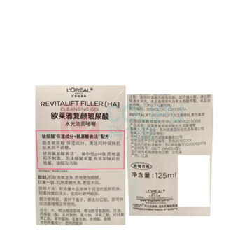 欧莱雅 L'OREAL 玻尿酸洁面乳 氨基酸清洁保湿 125ml