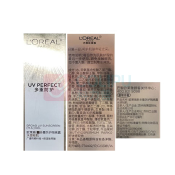 欧莱雅 L'OREAL 防晒霜 小银管 30ml 隔离霜 新老包装随机发货(配礼袋)