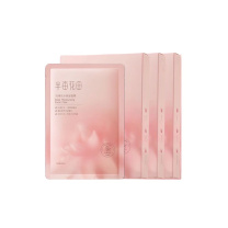 半亩花田 玫瑰花水保湿面膜 25ml*10片 盒 粉色