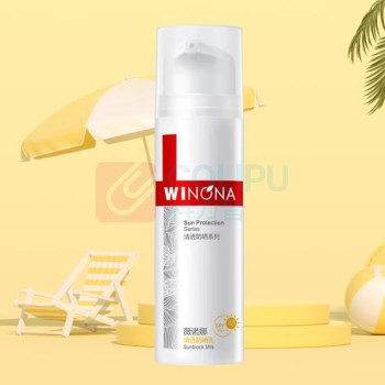 薇诺娜 WINONA 防晒乳霜 50g 2瓶/组