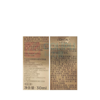 欧莱雅 L'OREAL 小银管防晒霜30ml护肤防晒霜隔离防晒霜护肤品SPF50