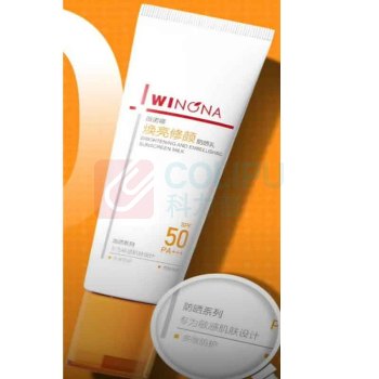 薇诺娜 WINONA 防晒霜 50g SPF50