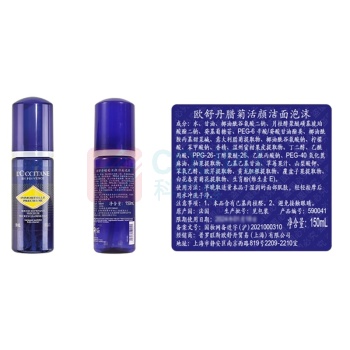 欧舒丹 L'OCCITANE 洁面泡沫 蜡菊活颜 150ml/瓶