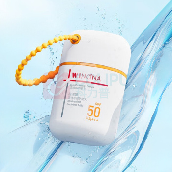 薇诺娜 WINONA 清透水感防晒乳 敏肌专属 50g SPF50PA+++