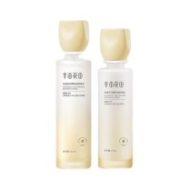 半亩花田 金盏花花酵控油舒缓水乳套装 120ml+100g