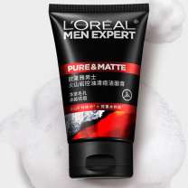 欧莱雅 L'OREAL 男士火山岩控油清痘洗面奶洁面乳100ml*2支(不含赠品) 男士火山岩控油清痘