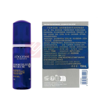欧舒丹 L'OCCITANE 腊菊活颜洗面奶 150ml/瓶