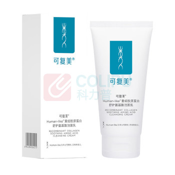 可复美 重组胶原蛋白洁面乳 120g