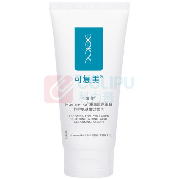 可复美 重组胶原蛋白洁面乳 120g