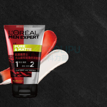 欧莱雅 L'OREAL 男士火山岩双效清痘洁面膏 100ml