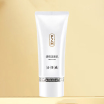 片仔癀 洁面乳 雪肌无瑕润白 100g 48瓶/箱 (国网在架需开启)