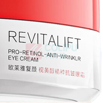 欧莱雅 L'OREAL 复颜视黄醇精粹抗皱眼霜 15ml