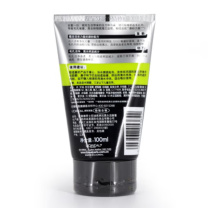 欧莱雅 L'OREAL 男士控油炭爽抗黑头洁面膏 100ml*2双支装 (赠洁面膏50ml*2支)