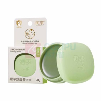 润本 紫草膏面霜 20g*2 