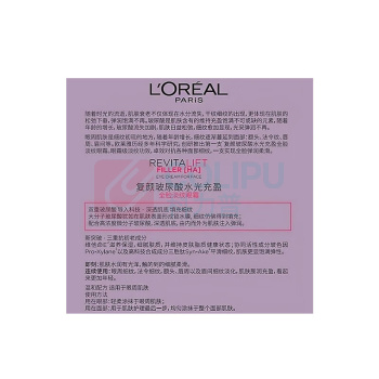 欧莱雅 L'OREAL 复颜玻尿酸水光充盈全脸淡纹眼霜 30ml/支