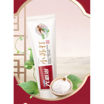 立白 六必治小苏打盐白牙膏(清新海盐) 120g 1支装