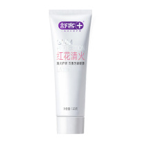 舒客 Saky 红花清火牙膏 (冬青薄荷) 120g/支 36支/箱