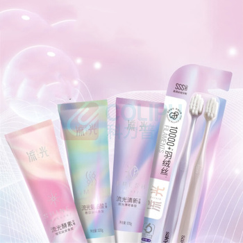 舒客 Saky 牙膏牙刷3+2流光溢彩护齿礼盒家庭套装 SK0021 牙膏120g*3+牙刷*2