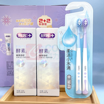 舒客 Saky 酵素牙膏2+2悦享礼盒 SK0050 (鲜萃青柠酵素牙膏2支+柔洁小水滴牙刷2支)