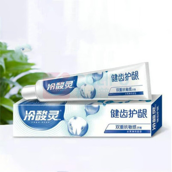 冷酸灵 健齿护龈双重抗敏感3支家庭装 LSL-0001 牙膏185g*3