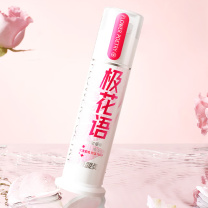 冷酸灵 双重抗敏感泵式牙膏 极花语 120g