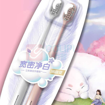 冷酸灵 宽密净白牙刷 双支装 (软毛)