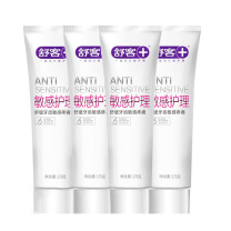 舒客 Saky 敏感护理牙膏优享装 175g*4