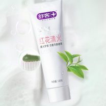 舒客 Saky 红花清火惠享组合 ZHS-HH40 【舒客红花清火牙膏120g*4】