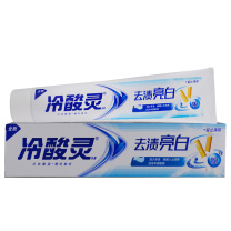 冷酸灵 牙膏去渍亮白抗敏感 留兰薄荷 170g升级版