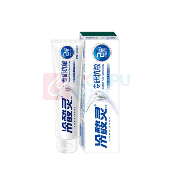冷酸灵 牙膏 灵专研抗敏 110g/支 (白色)