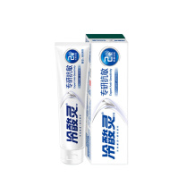 冷酸灵 牙膏 灵专研抗敏 110g/支 (白色)