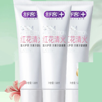 舒客 Saky 牙膏 SK0003 红花清火 120g*3